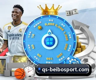 贝博足球 APP（BEIBOSPORTS）