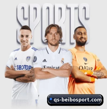 贝博足球 APP 界面（BEIBOSPORTS）